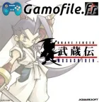 Brave Fencer Musashi