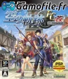 The Legend of Heroes VI: Sora no Kiseki