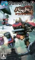 Steambot Chronicles: Battle Tournament
