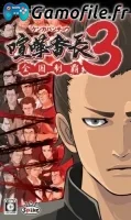 Kenka Bancho: Badass Rumble