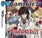 Vampire Knight DS