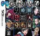 999: Nine Hours, Nine Persons, Nine Doors