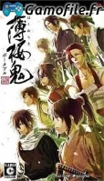 Hakuouki Portable