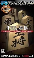 Simple 2000 Series Portable Vol. 2: The Shogi