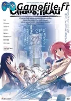 Chaos;Head