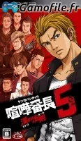Kenka Banchou 5: Otoko no Housoku