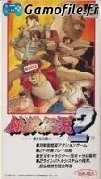Fatal Fury 2