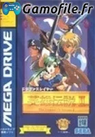 Dragon Slayer: The Legend of Heroes II
