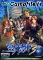 The Legend of Heroes VI: Sora no Kiseki the 3rd