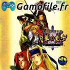 Bakumatsu Rouman Dai Ni Maku: Gekka no Kenshi (CD)