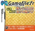 Minna de Dokusho DS Naruhodo! Tanoshii Seikatsu no