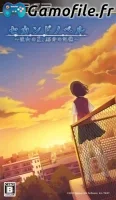 Second Novel: Kanojo no Natsu, 15-Bun no Kioku