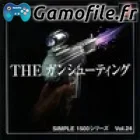 Simple 1500 Series Vol. 24: The Gun Shooting