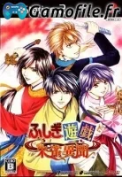 Fushigi Yuugi: Suzaku Ibun