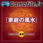 Simple 1500 Jitsuyou Series Vol. 2: Katei no Fuusu