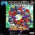 Super Robot Taisen F Kanketsuhen