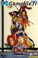 The Last Blade 2