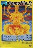 Ankoku Shinwa: Yamato Takeru Densetsu