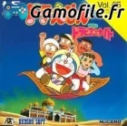 Doraemon Nobita No Dorabian Night (Card)