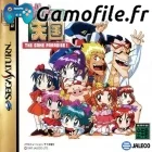Game Tengoku: The Game Paradise!