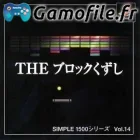 Simple 1500 Series Vol. 14: The Block Kuzushi