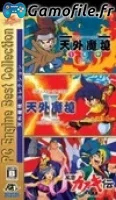 PC Engine Best Collection: Tengai Makyou Collectio