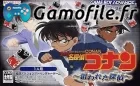 Meitantei Conan: Nerawareta Tantei