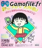Chibi Maruko-Chan Okozukai Daisakusen!