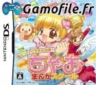 Mezase! Shoujo Manga Ka! Chao Manga School