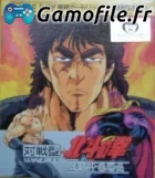 Fist of the North Star