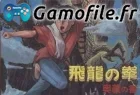 Flying Dragon: The Secret Scroll