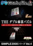 Simple 2000 Series Vol. 4: The Double Mahjong Puzz