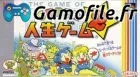 Super Jinsei Game 2
