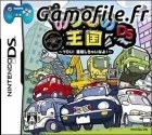 Norimono Oukoku DS: You! Unten Shichai na Yo!