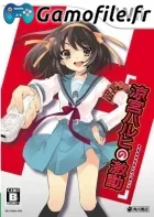 Suzumiya Haruhi no Gekidou