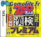 Zaidan Houjin Nippon Kanji Nouryoku Kentei Kyoukai
