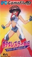 Bishoujo Wrestler Retsuden: Blizzard Yuki Rannyuu