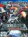 Earth Defense Force 2017 Portable