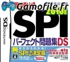 Takahashi Shoten Kanshuu: Saihinshutsu! SPI Perfec