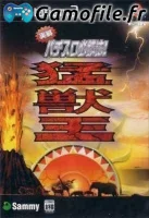 Jissen Pachi-Slot Hisshouhou! Moujuu-Oh S