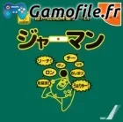 Onsei Ninshiki Mahjong: Jarman