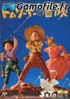 Adventures of Tom Sawyer