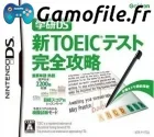 Gakken DS: Shin TOEIC Test Kanzen Kouryaku
