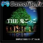 Simple 1500 Series Vol. 86: The Onigokko