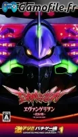 Gekiatsu!! Pachi Game Tamashi Vol. 1: CR Evangelio