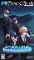 Hoshiiro no Okurimono Portable