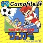 Nekketsu Koukou Dodge Ball-Bu: CD Soccer-hen