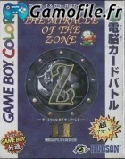 Daikaijyuu Monogatari: Miracle of the Zone II