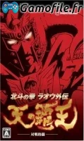 Hokuto no Ken: Raoh Gaiden - Ten no Haoh