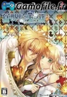 Moujuutsukai to Oujisama: Snow Bride